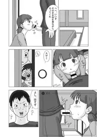 [UKI SYSTEM] MAMAGUI vol.1