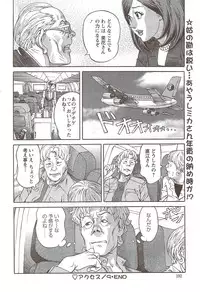 Action Pizazz 2009-12