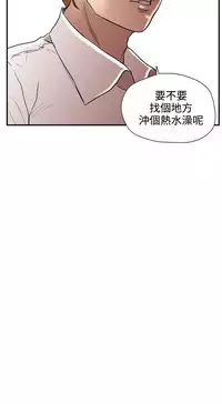 Desire King (慾求王) Ch.1-16 (chinese)
