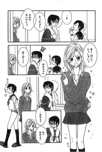 COMIC CanDoll 2007-03 Vol. 38