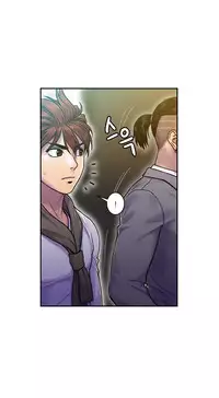 [Guh Bal Han] Ghost Love Ch.1-25 (English) (YoManga) (Ongoing)