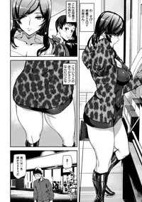 [Ashiomi Masato] Honey Service [Digital]