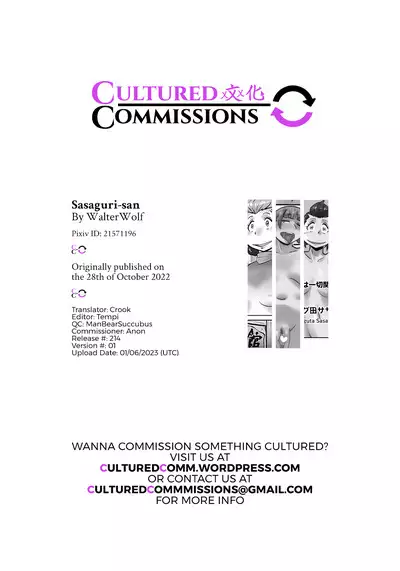 Sasaguri-san