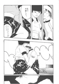 (C52) [Kinman Shouji (Various)] Night Gallery Vol. 04