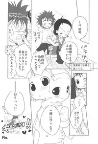 (C77) [Momoameya (Konno Chikata)] School☆Days (Ojamajo Doremi)