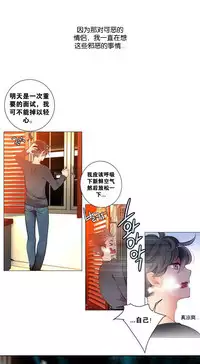 [Juder] Lilith`s Cord Ch.1-12 [Chinese]