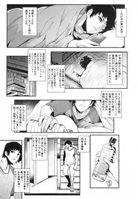 COMIC Mugen Tensei 2017-12 [Digital]