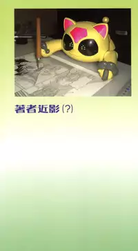 [Minion] Hair Trigger R HTR Kanzenban