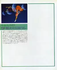 CREAM LEMON ORIGINAL VIDEO COLLECTION