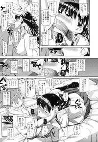 [Knuckle Curve] Junjou Hatsujouki