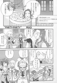 (C67) [Shiitake (Mugi, Setsuna)] "ANGEL'S MAGIC" (Tales of Symphonia)