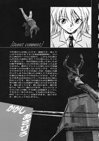 [Minoh Rom] TRUE MIND