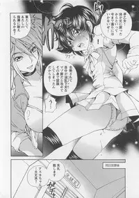 [SANO Takashi] Josou Shijo Vol. 1