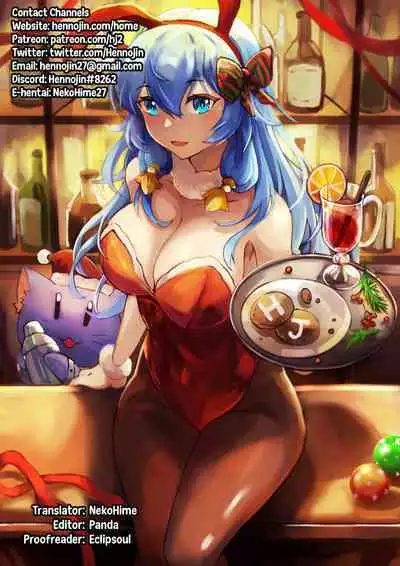 Mocha Onee-chan to Ofuro