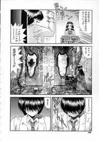 [BLUE BLOOD] EROS ~Ephemeral Rose of Seduction~