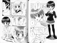 [Yamano Kitsune] Peachy Party (BL, shota)