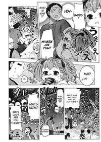 [Kuon Michiyoshi] Himegoto Maternity [English]