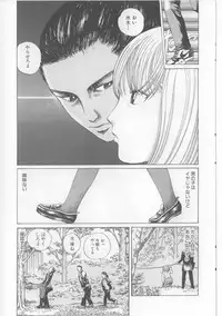 [Persona] Erohon Dou | The Way of Pornography