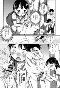 [Equal] Hatsuiku Collection [Digital]