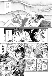 [Nanjou Asuka] Monologue