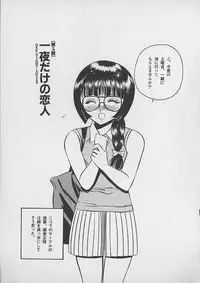 [Maakou] Honto ni Atta Ecchi-na Hanashi