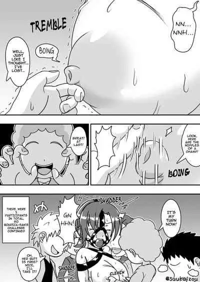 Livestock Boudica Play with Master