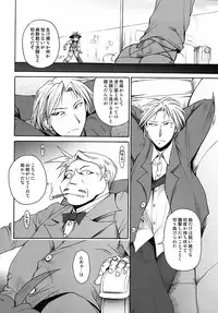 (C72) [Shimanto Seiryuu (Shimanto Youta)] GUNTRIBE FD