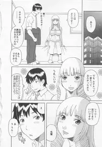 [Kawamori Misaki] Anata no OL 4