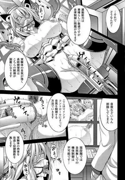 [Somejima] Bitch Harem [Incomplete]