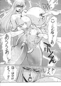 [Yuriai Kojinshi Kai (Yuri Ai)] DOLLS 4 DIGITAL (Darkstalkers) [Digital]