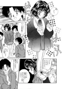 [Kinoshita Rei] Eden's Summer