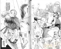 [B.T. Azuma] SEX DRUNKER 4 [Chinese]