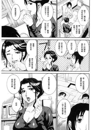 Manjuku Awabi | 生猛多汁的淫美鮑