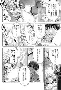 COMIC Mangekyo 2015-01