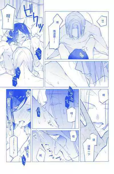 Arekisandoria no kami ga mi no nozomi