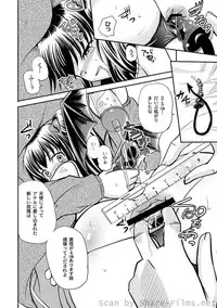 [Anthology] PLUM LS Vol.4