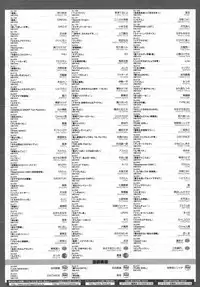 COMIC Megastore 2011-03