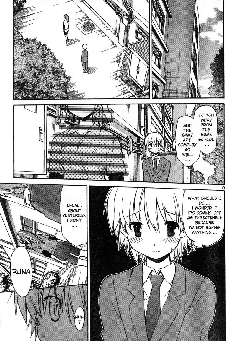 Aki Sora Ch4 - Japanese Title