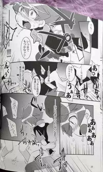 Passed Enough Strawberry Juice Black Label