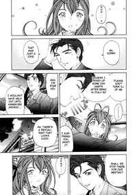 [Kobayashi Takumi] Virgin na Kankei 3 [English] [Gari]