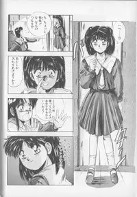 [Yuuki] Magical Twilight