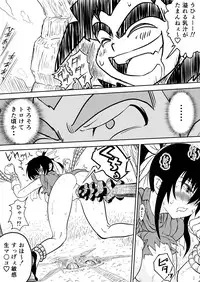 [Clockant (Kuroan)] Mana Merikomi Daizecchou (Muten no Kaito) [Digital]