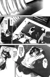 [Ariga Tou] Ketsusen Ryaku [Chinese]