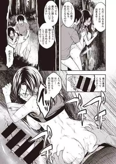 COMIC Kairakuten BEAST 2021-05