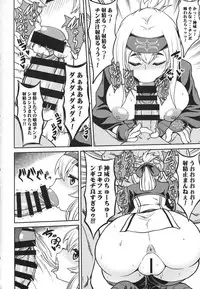 (C92) [CUNICULUS (Yoshitama, Eisen)] Kamoi to Ochiu. (Kantai Collection -KanColle-)