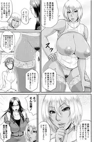 [Toguchi Masaya] Wotome Haha