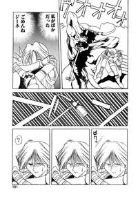 [Togashi] B.M.E.O. (Nommad)