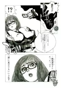 [Satou Murasame Eitaroh] Erototype