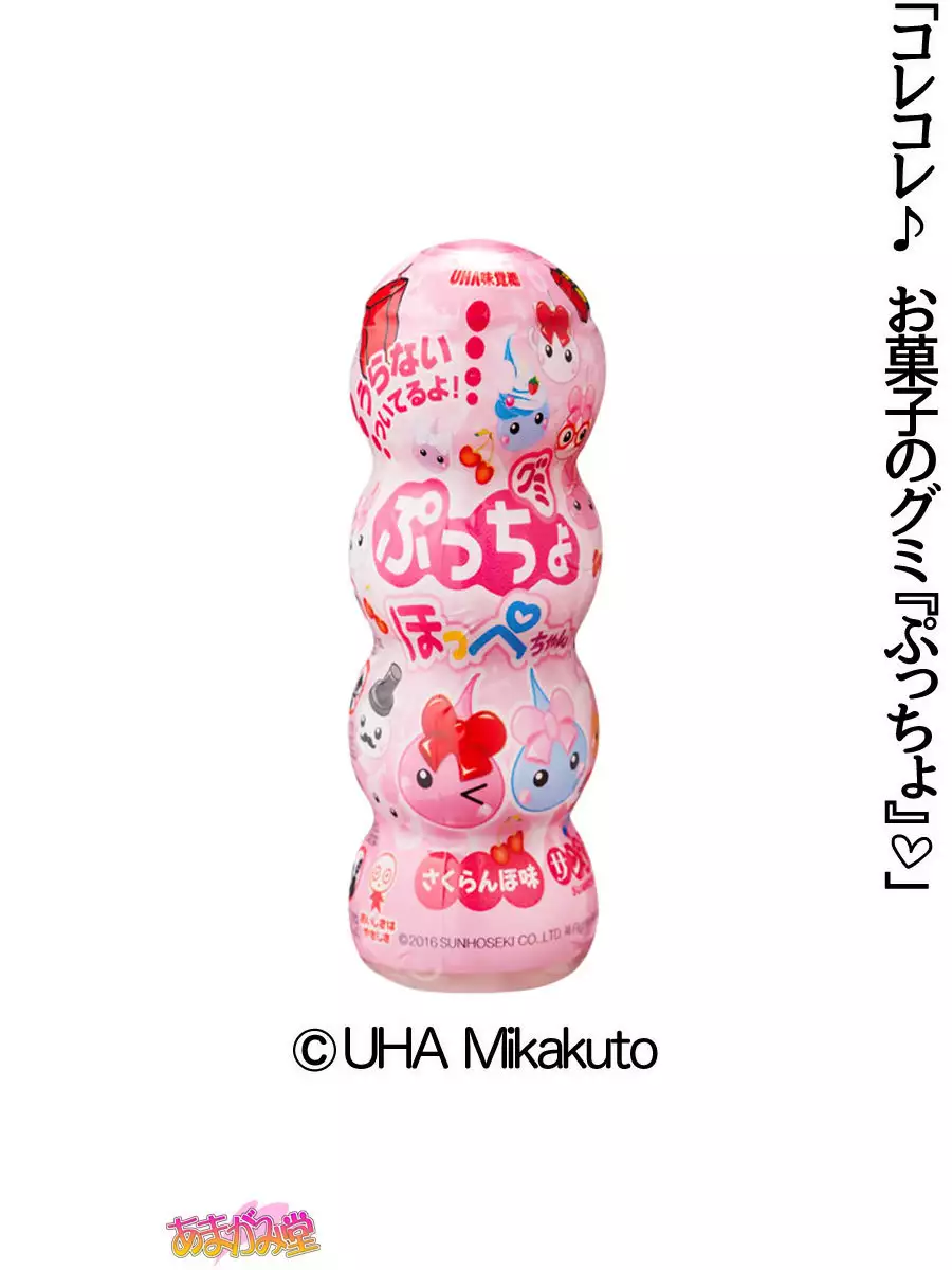 Kumi-chan wa Moto Bitch! Dai 2-bu Ch. 1-4.4