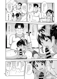 [antyuumosaku (malcorond)] Meikko na Shoujo no Ehon (Soushuuhen 1) [Digital]